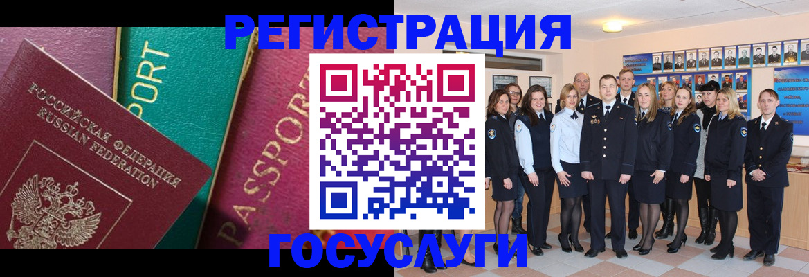 временная регистрация надежно в Новоуральске