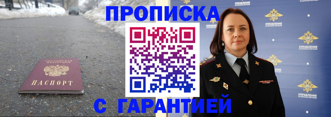 миграционный учет в Новоуральске