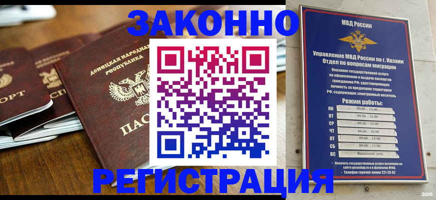 прописка паспорт в Новоуральске